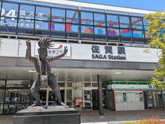 佐賀空港からリムジンバスで佐賀駅へ、まずは特急「ゆふいんの森」に乗車するため、鳥栖駅へ移動。本日はJR九州株主優待の1日乗車券のおかげで別府までの運賃3,740円分がお得になりました。