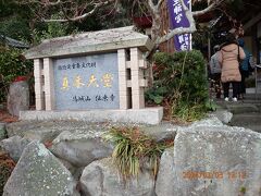 続いての観光スポットは、真木大堂（マキオオドウ）です。富貴寺からバスで南に10分程です。