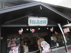 ここには「津軽藩　ねぷた村」という
施設があります。
「ねぷた祭り」に関する資料が展示されて
いる博物館です。
集合時間が迫っているけど、せっかく弘前に来た
のに、ちょっとだけでも見てみたいと思い、入って
みました。