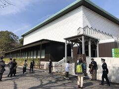 三の丸尚蔵館