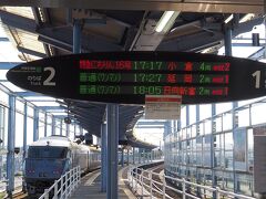 ５月１０日日曜日。１７時。宮崎空港駅。