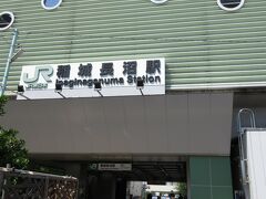 川崎から約40分
初めて降り立つ 稲城長沼駅
　