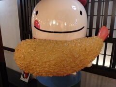 風の湯 (中部国際空港セントレア)