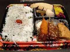 プレミアムラウンジ セントレア