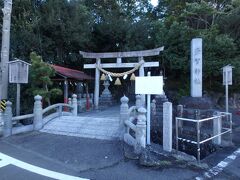 尾張多賀神社