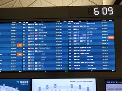 フライトまで余裕あり