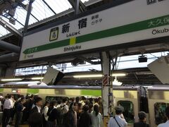 夕方の帰宅ラッシュで 人があふれる JR新宿駅

この日本で屈指のターミナル駅に「アレ」が無いことに気づいた
　