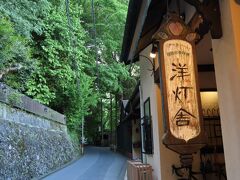 金鱗湖の脇にはレストランがあります。
ここは宿にもなっていて、当初はここに宿泊する予定だったのですが、予算縮小のため今のコテージに変更したのです。
