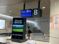 新千歳空港には13：35頃到着

北海道の観光シーズンにはまだ早いので、空いているかと思いましたが、空港内も観光バス乗り場も大勢の観光客で混雑しています。

夏の時期に比べると、ツアーの旅行代金がかなり安かったので、ツアーの観光バスももちろん満席です。