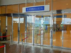 竹芝客船ターミナルの入り口です。