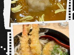 原了郭　京都駅 八条口店＠おもてなし小路 

京都駅でサクッとお昼を食べたい時に利用するお店。よく食べるのは天ぷらうどんだけど、季節限定メニューもあります。黒七味以外のスパイスも色々試せます。