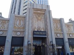 ザ パーク フロント ホテル アット ユニバーサル・スタジオ・ジャパン
