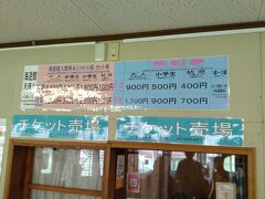 ユニバーサルシティポートに着きました！！歩いて5分くらいです&#128694;
天保山方面へは大人片道900円で大観覧車100円引券付です！！
電車で行くとなると、ユニバーサルシティ駅→西九条→弁天町→大阪港と結構面倒くさいルートになるのですが、キャプテンラインだと直で天保山方面に行けます！！
ただ、1時間に1本しか運行していないので事前に時刻表を調べてくださいね(ﾟｰﾟ)(｡_｡)ｳﾝｳﾝ