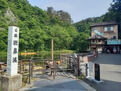最後は、一関市の東部、旧東山町にある猊鼻渓です。大正１４年に名勝に指定され、日本百景の一つでもあります。