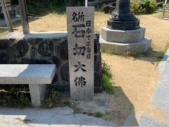 日本で三番目の大仏です。