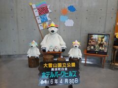 おはようございます。