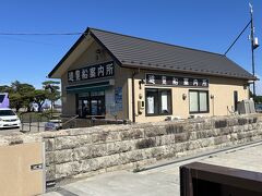 松島湾