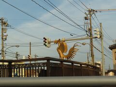 鳳鳴橋