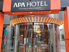 アパホテル＜高岡丸の内＞