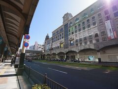 山形屋