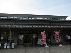 多少大月の市街地が混雑しつつも、無事、営業時間内につるに着きました。

都留といっても、都留市内の中ではかなり大月に近い場所です。
ここも、前回のスタラリにはなかった場所。

近隣にはリニア実験施設があり、道の駅に到着する寸前に試験走行が見られた夫、大喜び。ここまで来たかいがあります。

東海道新幹線のドクターイエローと違い（こちらはダイヤ非公開ながらも、ある程度の予測がつくそう）、リニアの試験走行時間は非公表、問い合わせにも応じないとのことなので、本当に運ですね。

