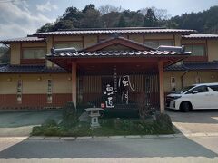 本日宿泊する風月魚匠。魚料理が評判の宿です。