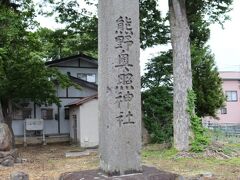 次に熊野奥照神社へ

途中にあったので寄ってみました