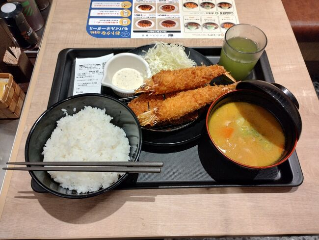 ディナーは松の屋