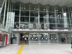 東京駅