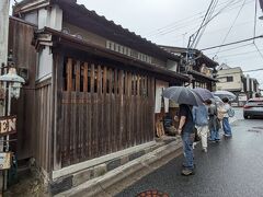 粟 ならまち店