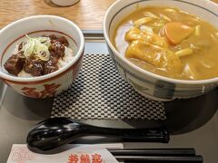 若鯱家 エスカ店