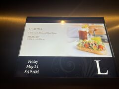 おはようございます(^_^)
2日目・午前8時19分
今から島内観光ツアーに参ります！！
