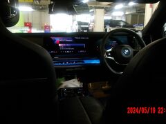 成田空港駐車場 USAパーキング
MKハイヤーに出口まで迎えに来てもらった（予約済み）。
EVのBMW。電池重量９００KG.全重量3トンだそうだ。

　成田⇒都内山の手地区２８０００円が都内・空港定額運賃らしい。
＋５０００円で車を駐車場に置いて出口で名前を書いた板を持ち出迎えてくれ、荷物を運んでくれた。
全体的に楽だし、運転は追い越し車線走行でも速度が遅いな～～って感じだったが、メーターは普通に早かったから、此の車は後部座席だとゆったりに思えるらしい。　
今はらんくる３００だが、BMWも試乗してみたが、全体的に硬い感じで、道路から突き上げが分かる。

CO,Co2検知器が鳴りっぱなしだった。　駐車場の中はCOが危険な程多いらしい。