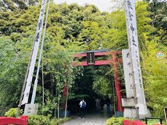 來宮神社