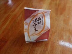 フルールきくや フェザン店
