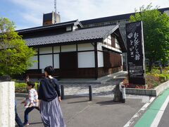 おんばしら館 よいさ