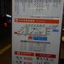 ９日間で愛媛県をグルっと巡ってきました。⑪松山に移動して松山東急REIホテルにチェックイン。ココで４泊です！