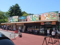 浄蓮の滝観光センター