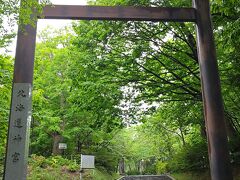 北海道神宮