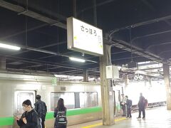 札幌駅