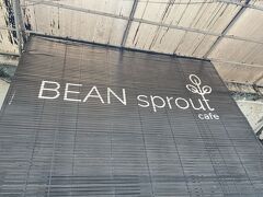 と言う事で、カフェへ避難。
BEAN Sprout Cafe
直訳すると「もやしカフェ」（笑）