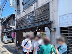 気を取り直してとりあえず昼ごはん。食べログ3.7。京都のラーメンランキングの常連、吟醸らーめん　久保田。