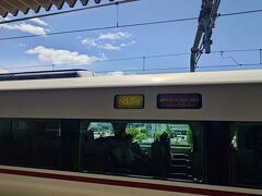 特急 こうのとり