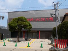 水木しげる記念館