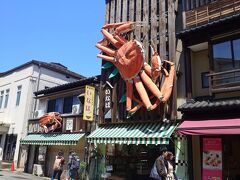 いなば鮮魚
