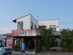 魚山亭