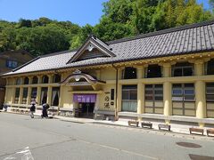一の湯