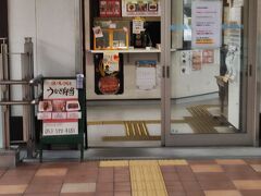 駅内に鰻屋さんが
買って帰りたいけど電車内で匂うと気まずいから我慢（笑）