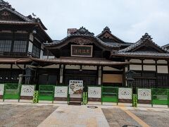 道後温泉本館