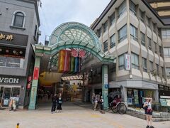 道後ハイカラ通り (道後商店街)